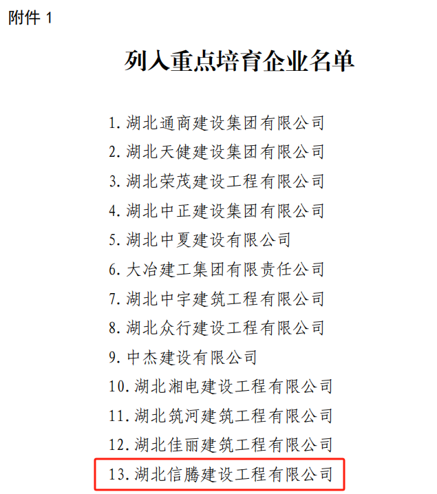 微信图片_20241107153119.png